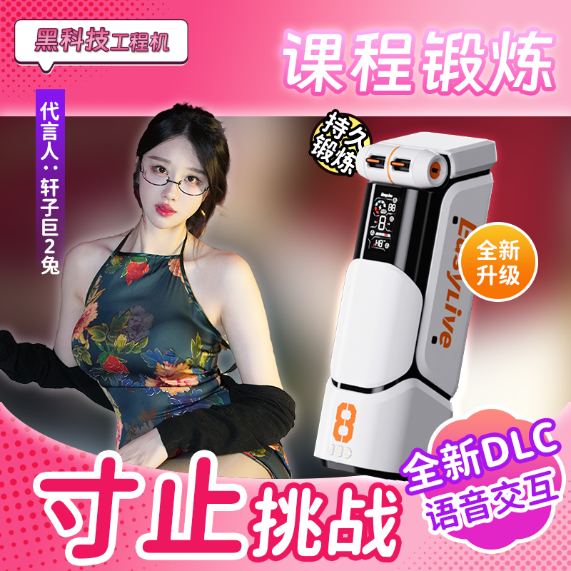 800×800-人物ip-轩子1-NO8新版