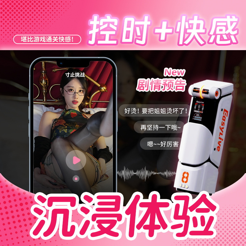 800×800-人物ip-轩子4